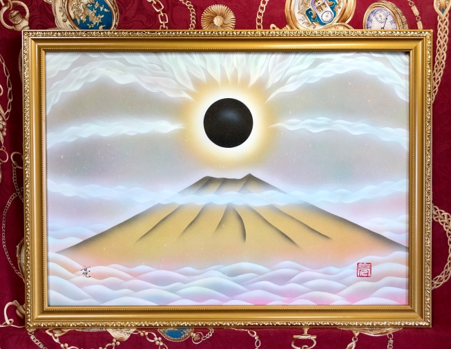 黄金富士山絵画 富士の仕組み鳴門の仕組み ブラックホールメビウス エナジーアート