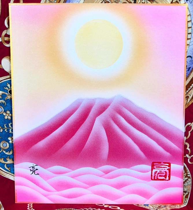雲海赤富士☆高次元の扉ピンクの靄 中色紙サイズスピリチュアルアート 作者Ryo